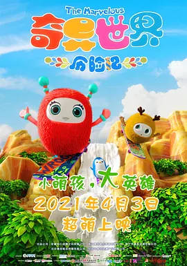 与三个女同学的夜晚